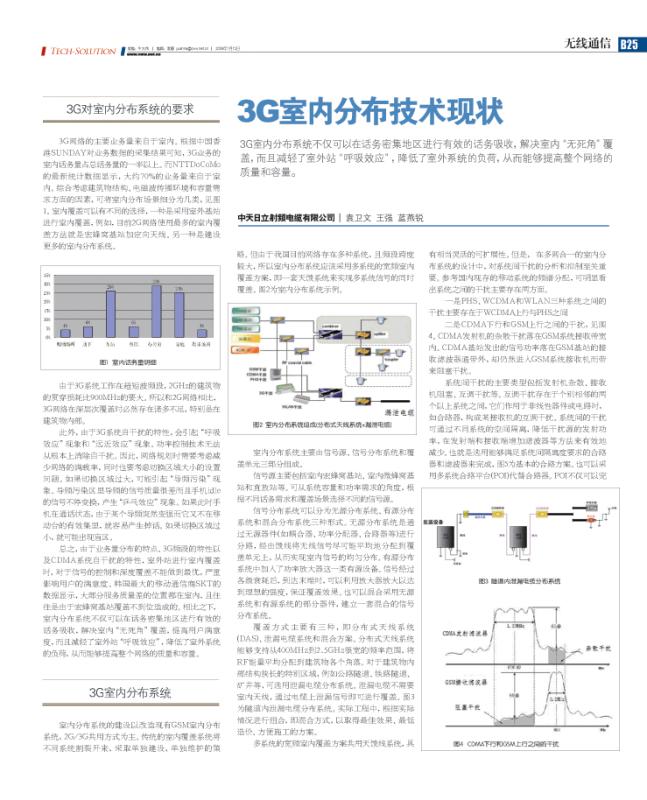多宝电竞·(中国区)官方网站