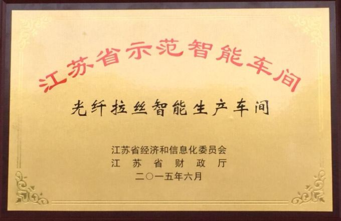 多宝电竞·(中国区)官方网站