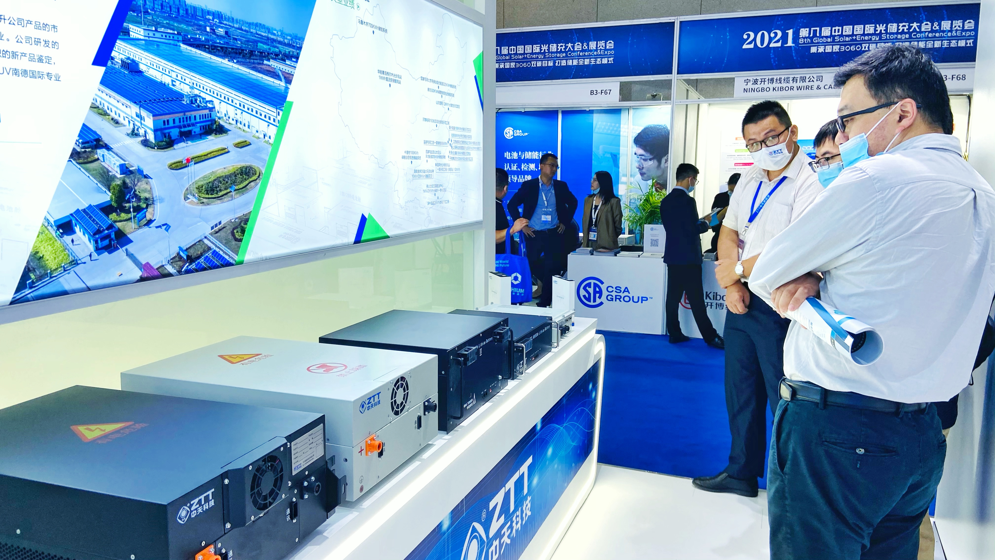 多宝电竞·(中国区)官方网站