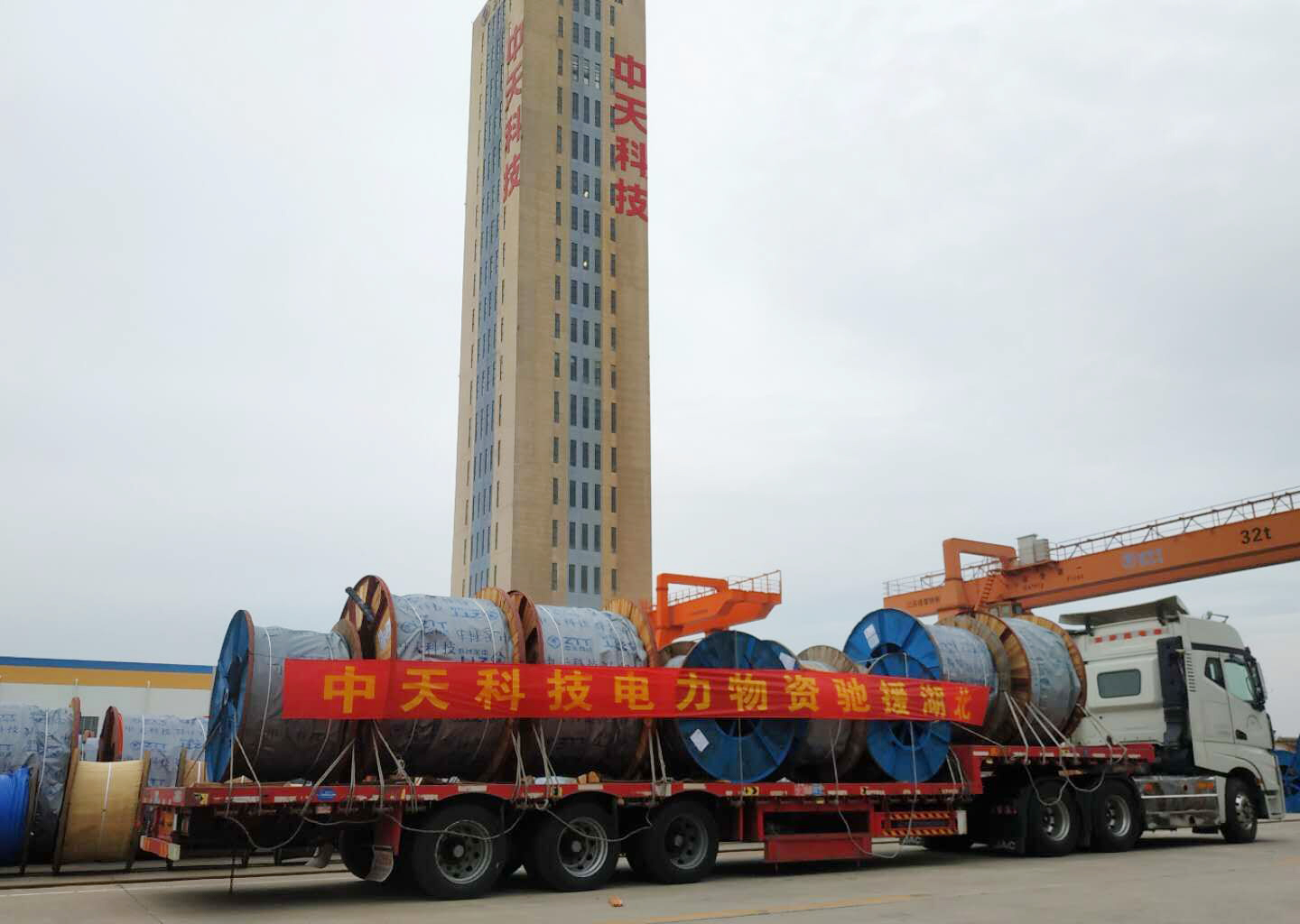 多宝电竞·(中国区)官方网站