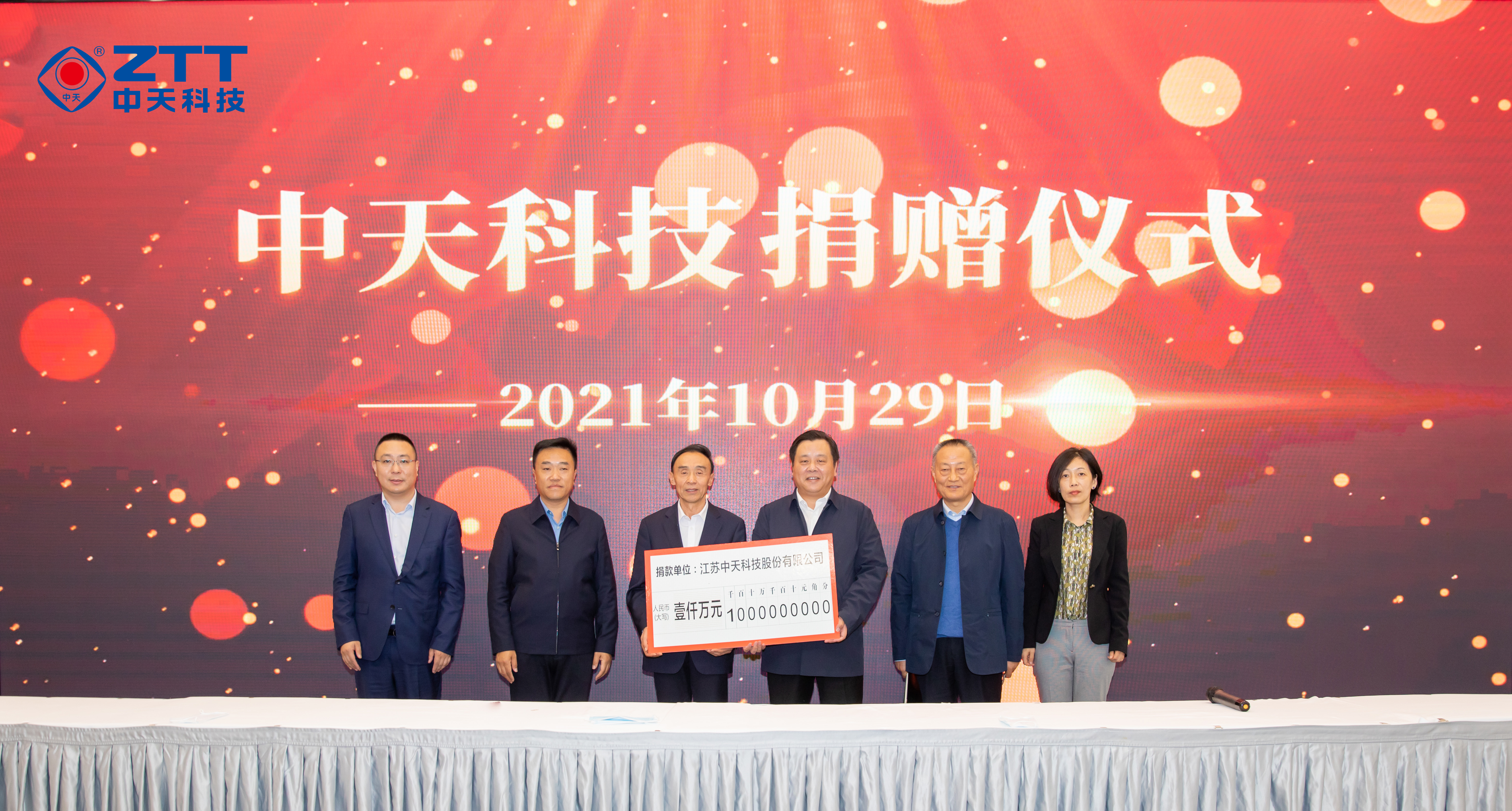 多宝电竞·(中国区)官方网站