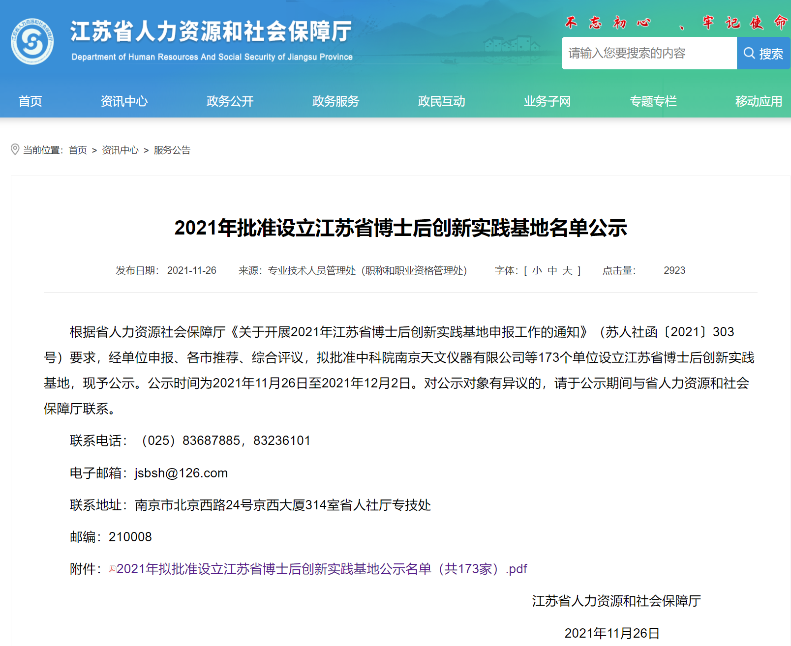 多宝电竞·(中国区)官方网站