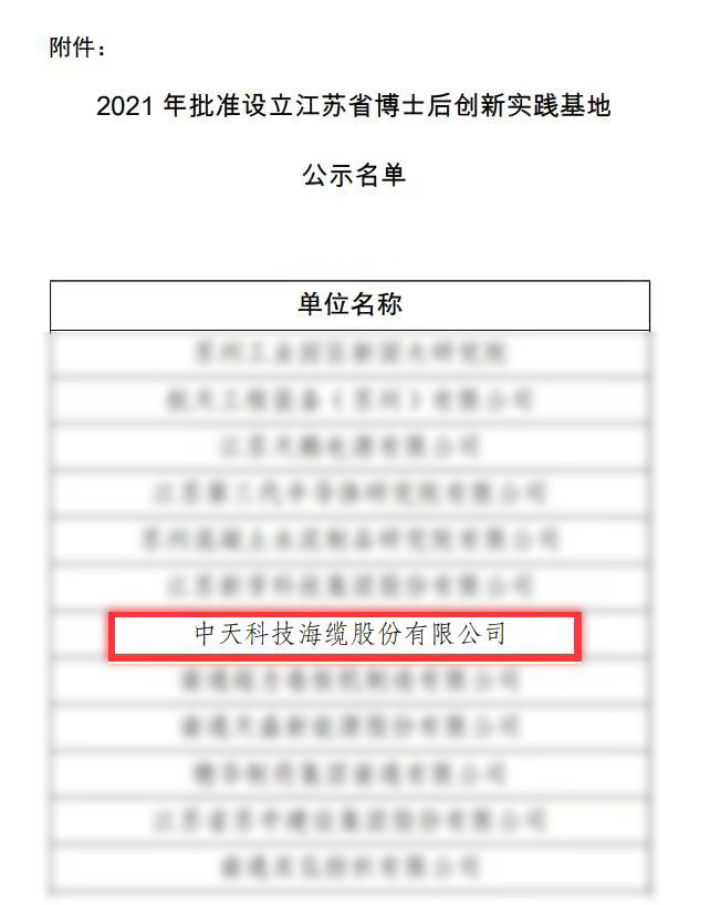 多宝电竞·(中国区)官方网站