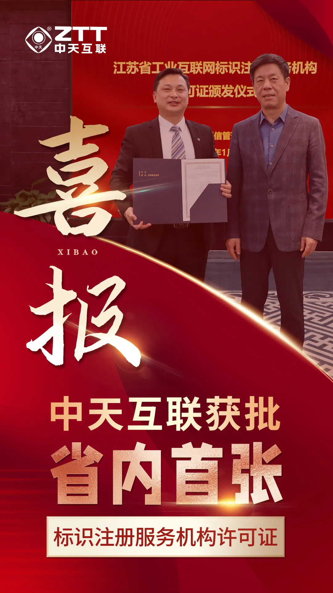 多宝电竞·(中国区)官方网站