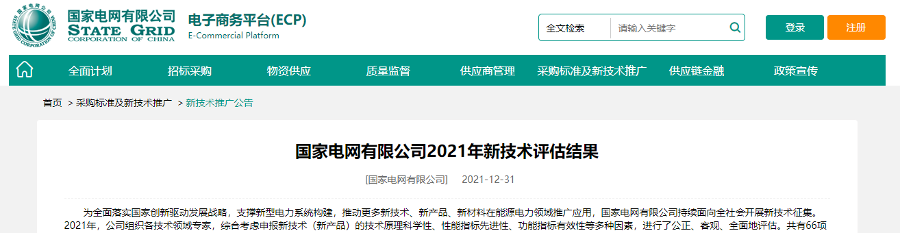 多宝电竞·(中国区)官方网站