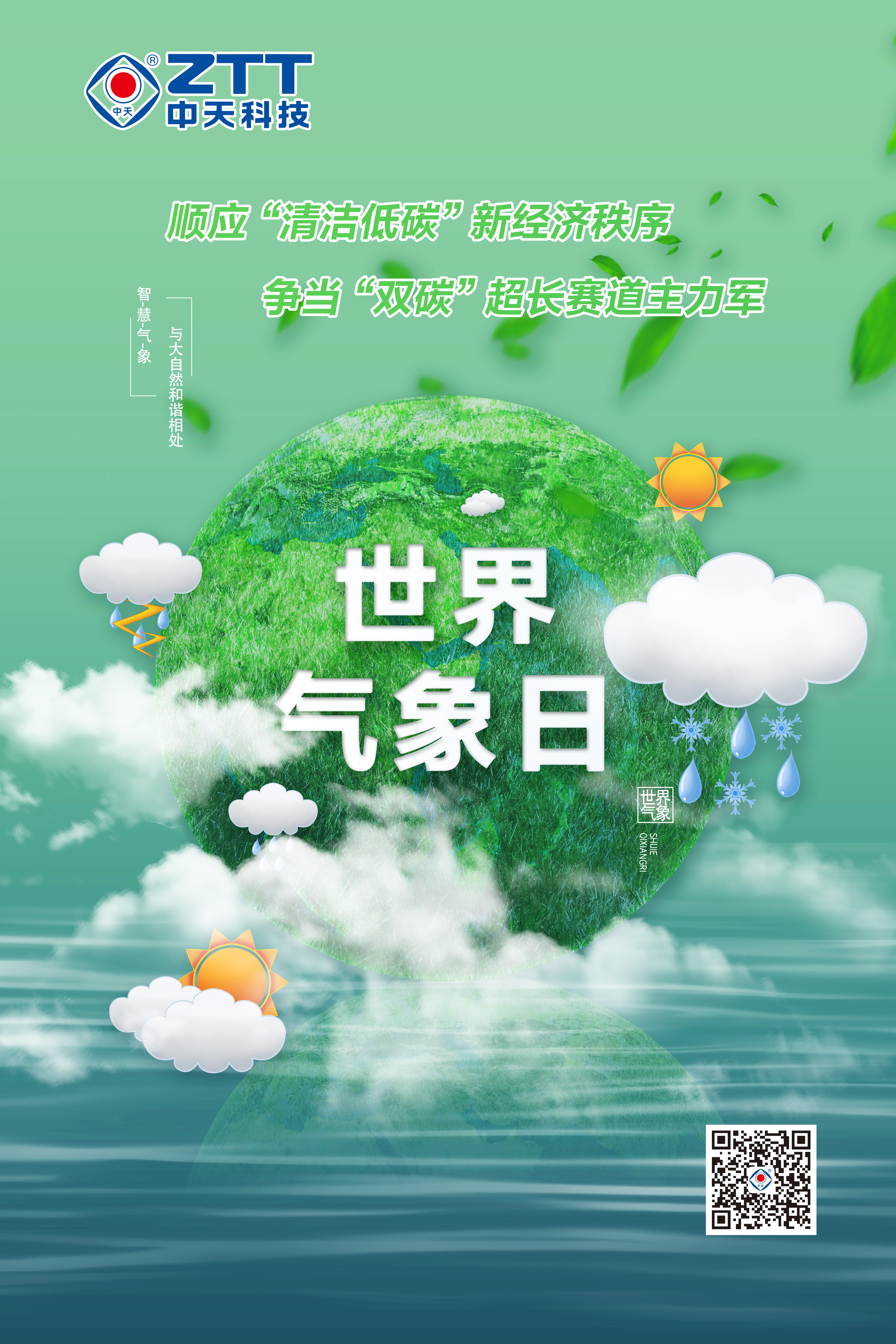 多宝电竞·(中国区)官方网站