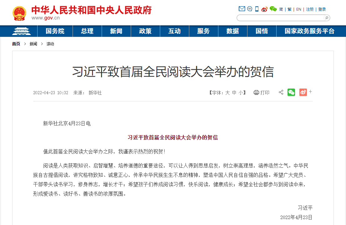 多宝电竞·(中国区)官方网站