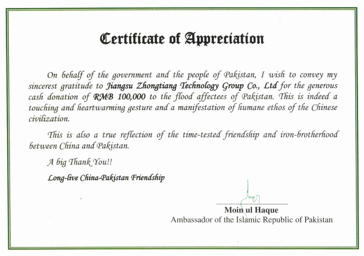 多宝电竞·(中国区)官方网站