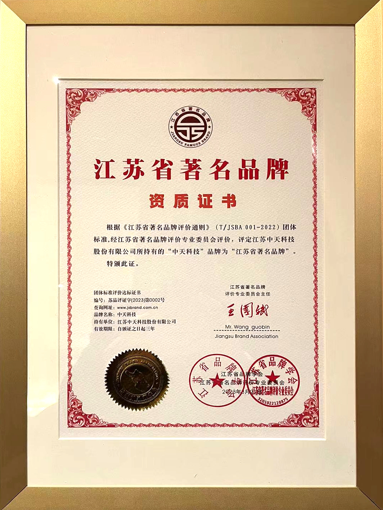 多宝电竞·(中国区)官方网站