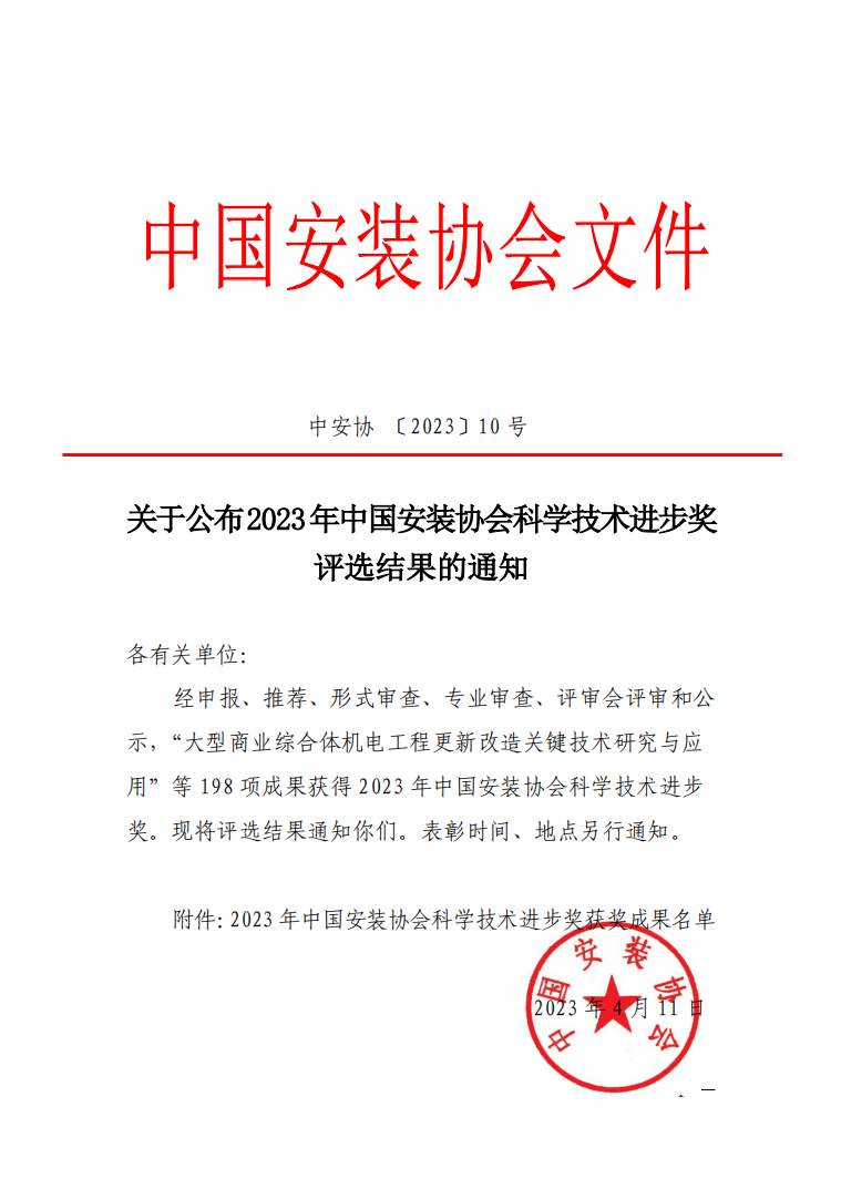 多宝电竞·(中国区)官方网站