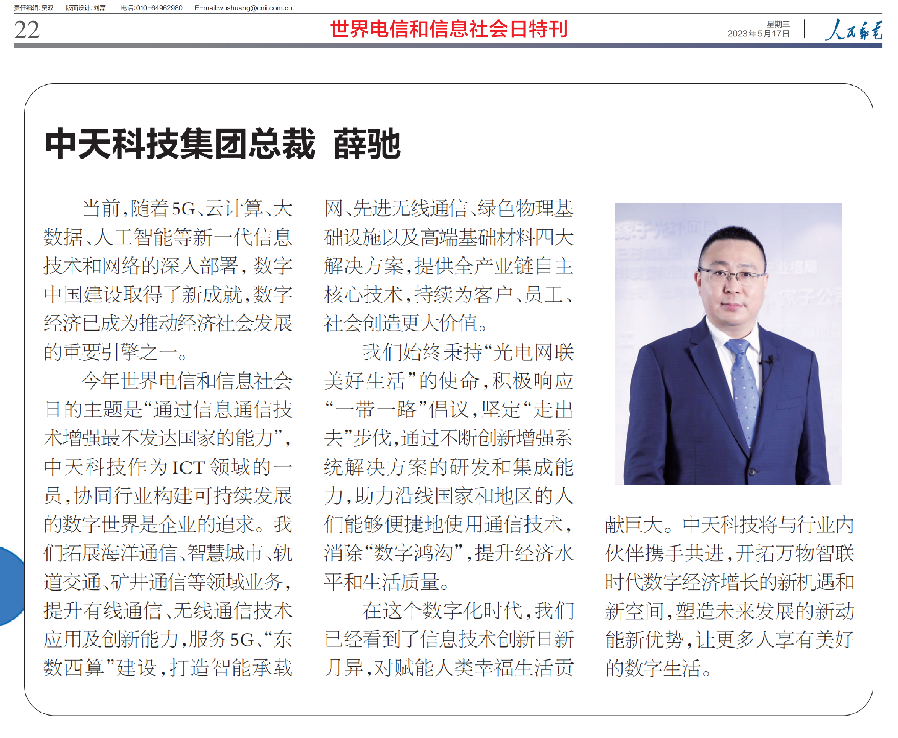 多宝电竞·(中国区)官方网站