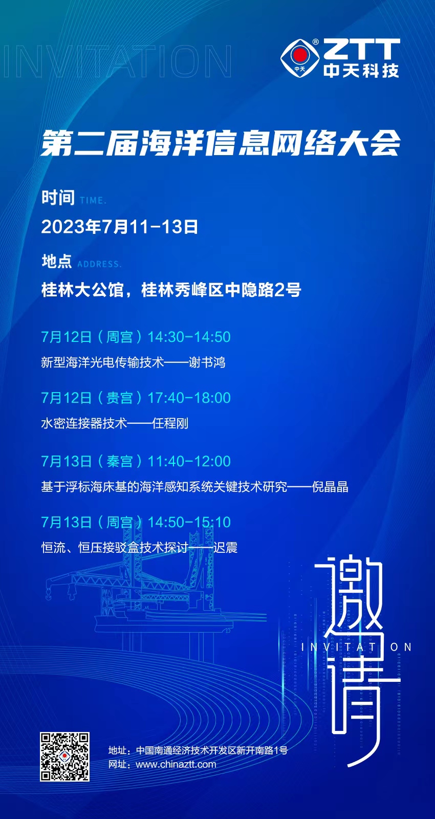 多宝电竞·(中国区)官方网站