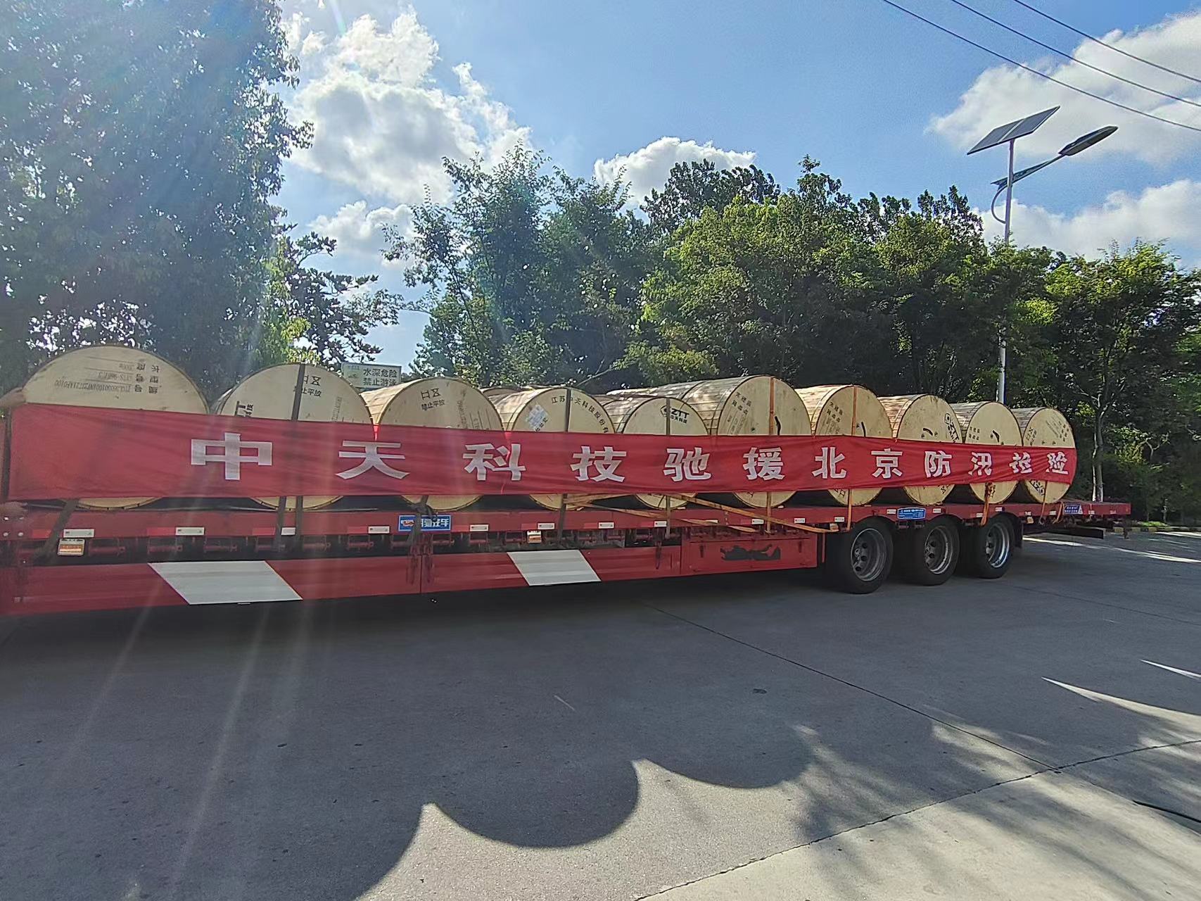 多宝电竞·(中国区)官方网站