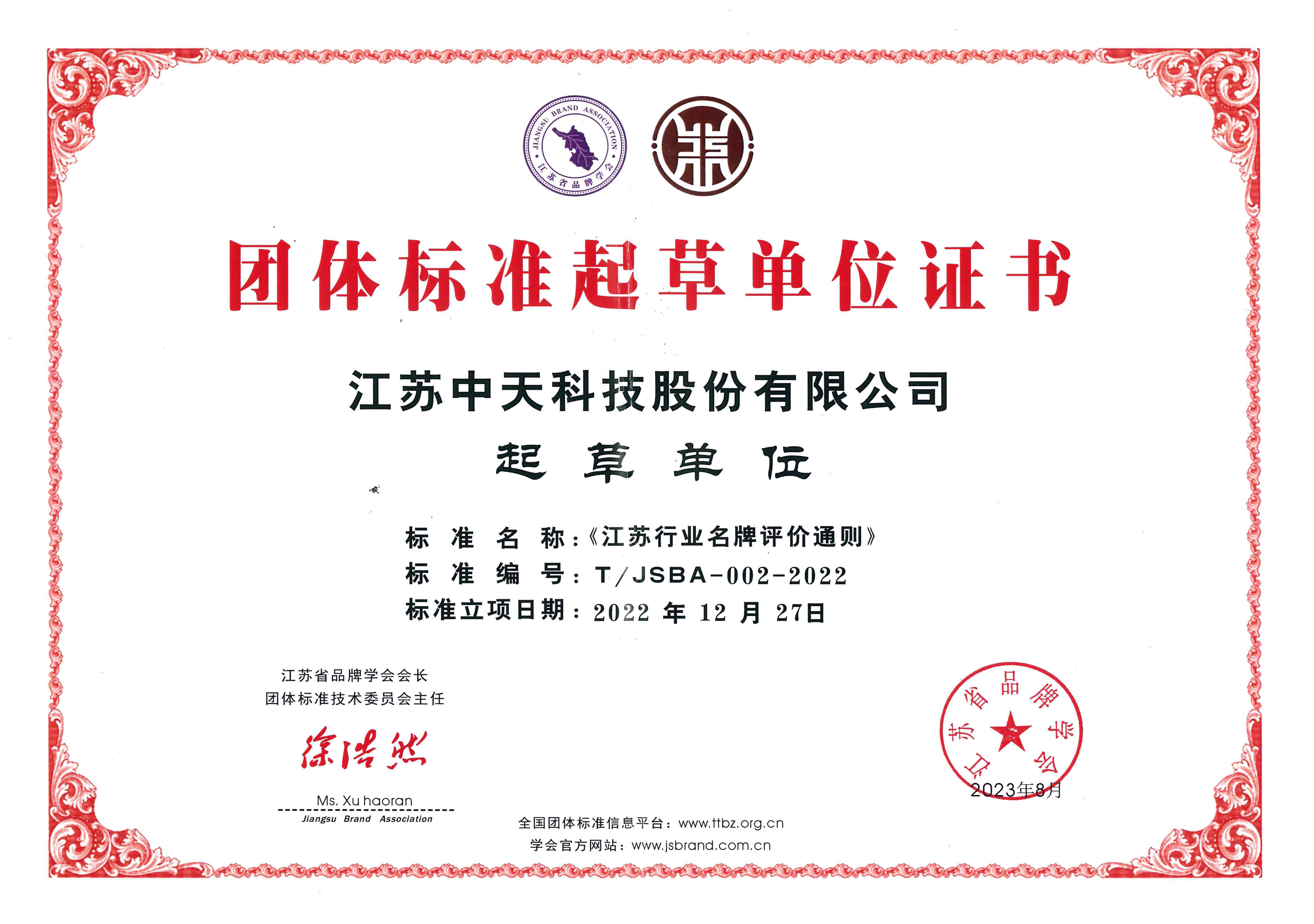 多宝电竞·(中国区)官方网站