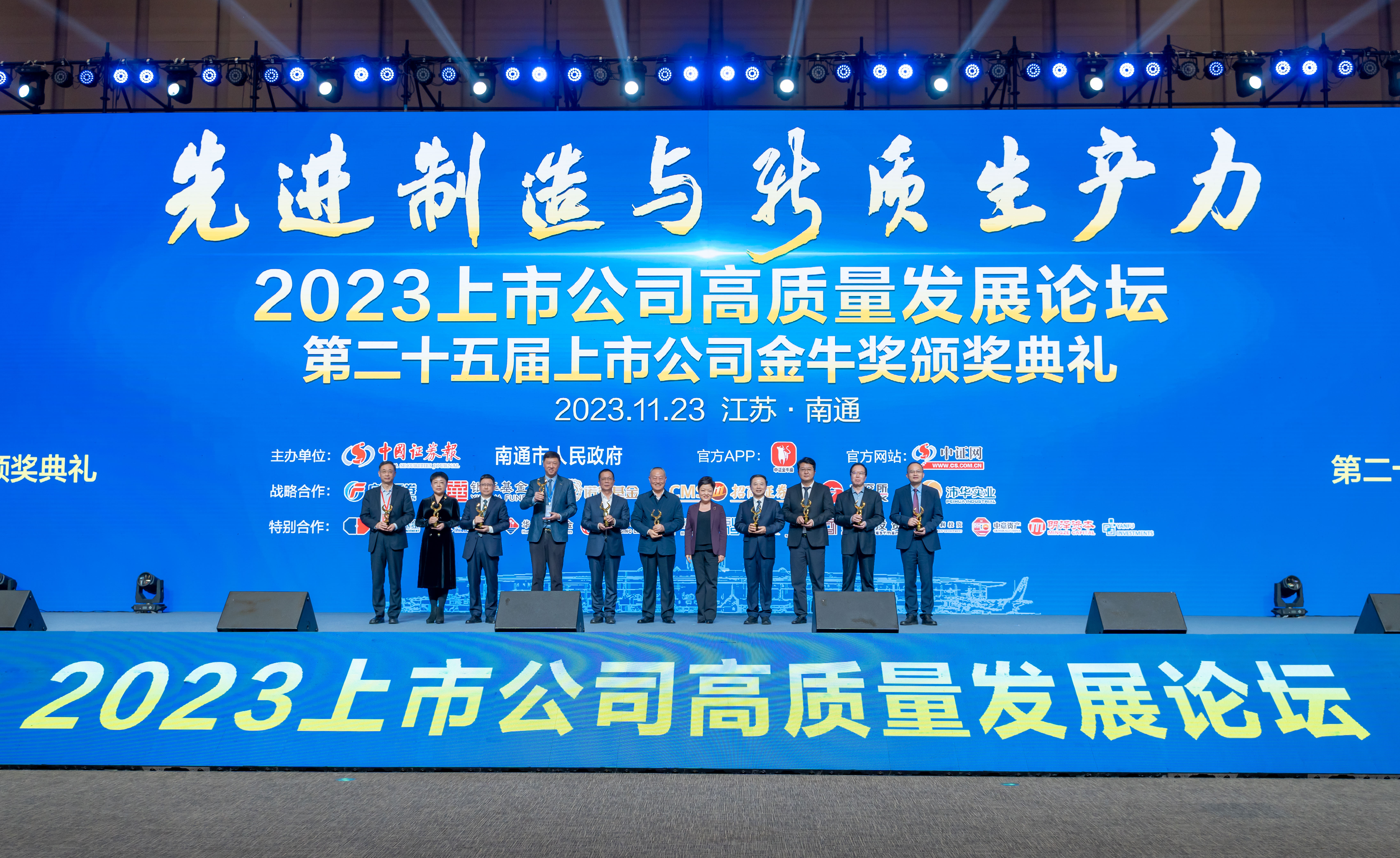 多宝电竞·(中国区)官方网站