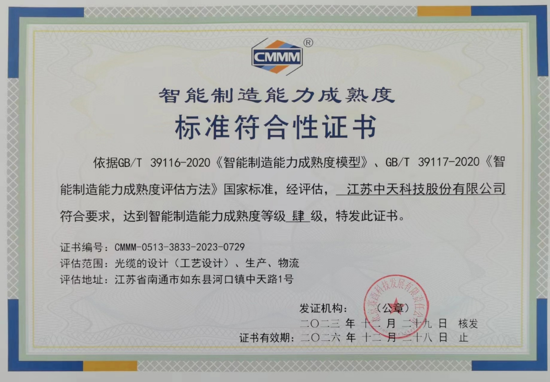 多宝电竞·(中国区)官方网站