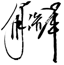 多宝电竞·(中国区)官方网站