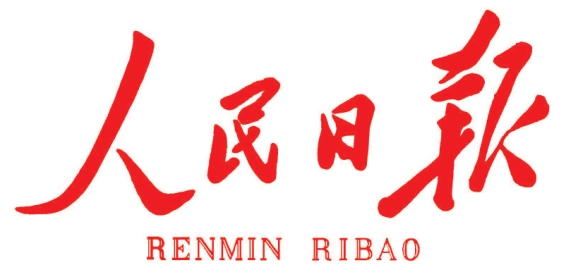 人民日报｜薛济萍代表：一路向“新”，大力发展新质出产力