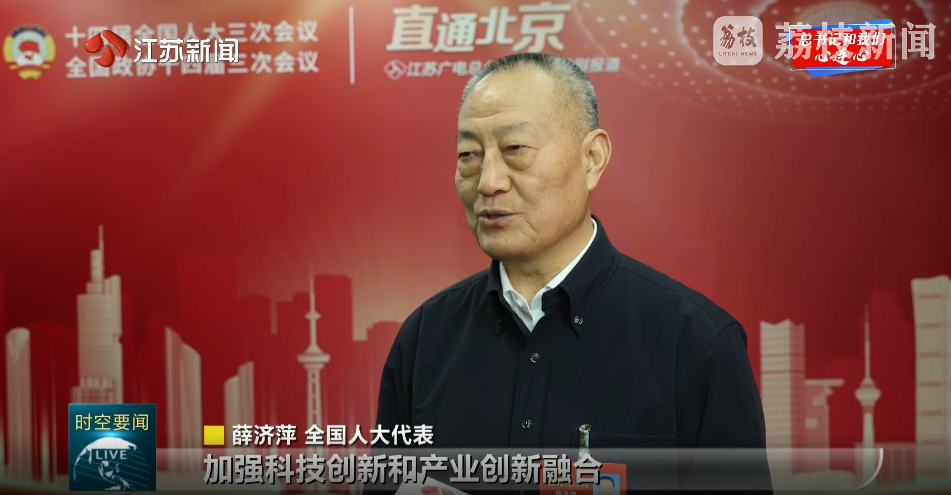 江苏新时空：敢于担任振奋有为 致力走在前作示范