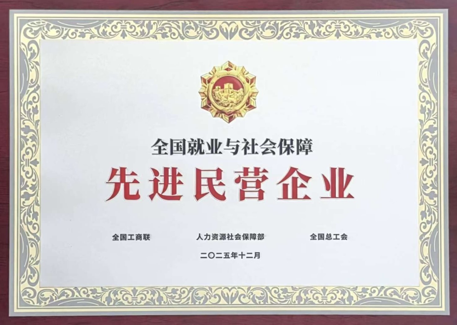 多宝电竞·(中国区)官方网站