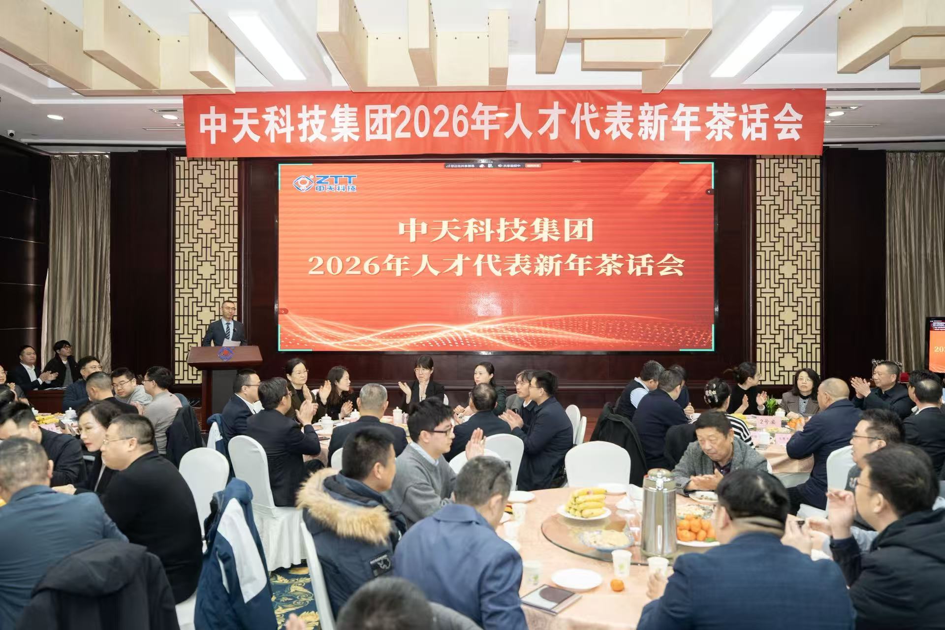 揽贤聚智，共赴新章！多宝电竞科技进行2026年人才代表新年发言会