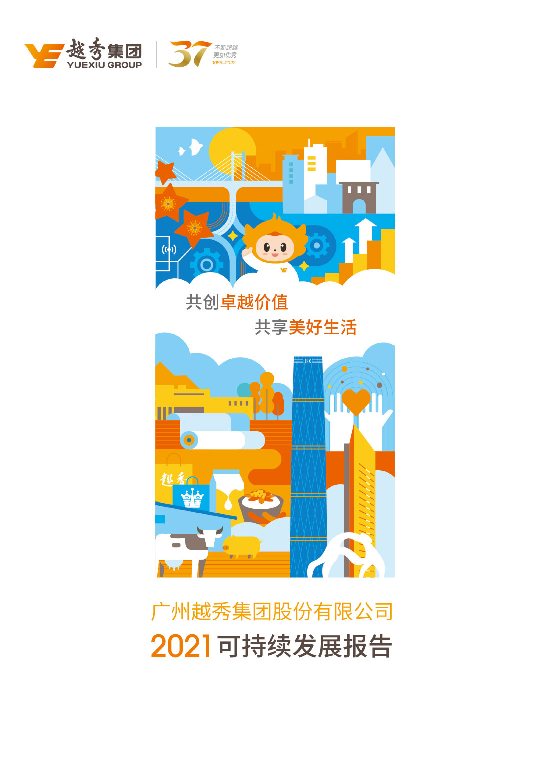 AG真人国际(中国) - 官方网站