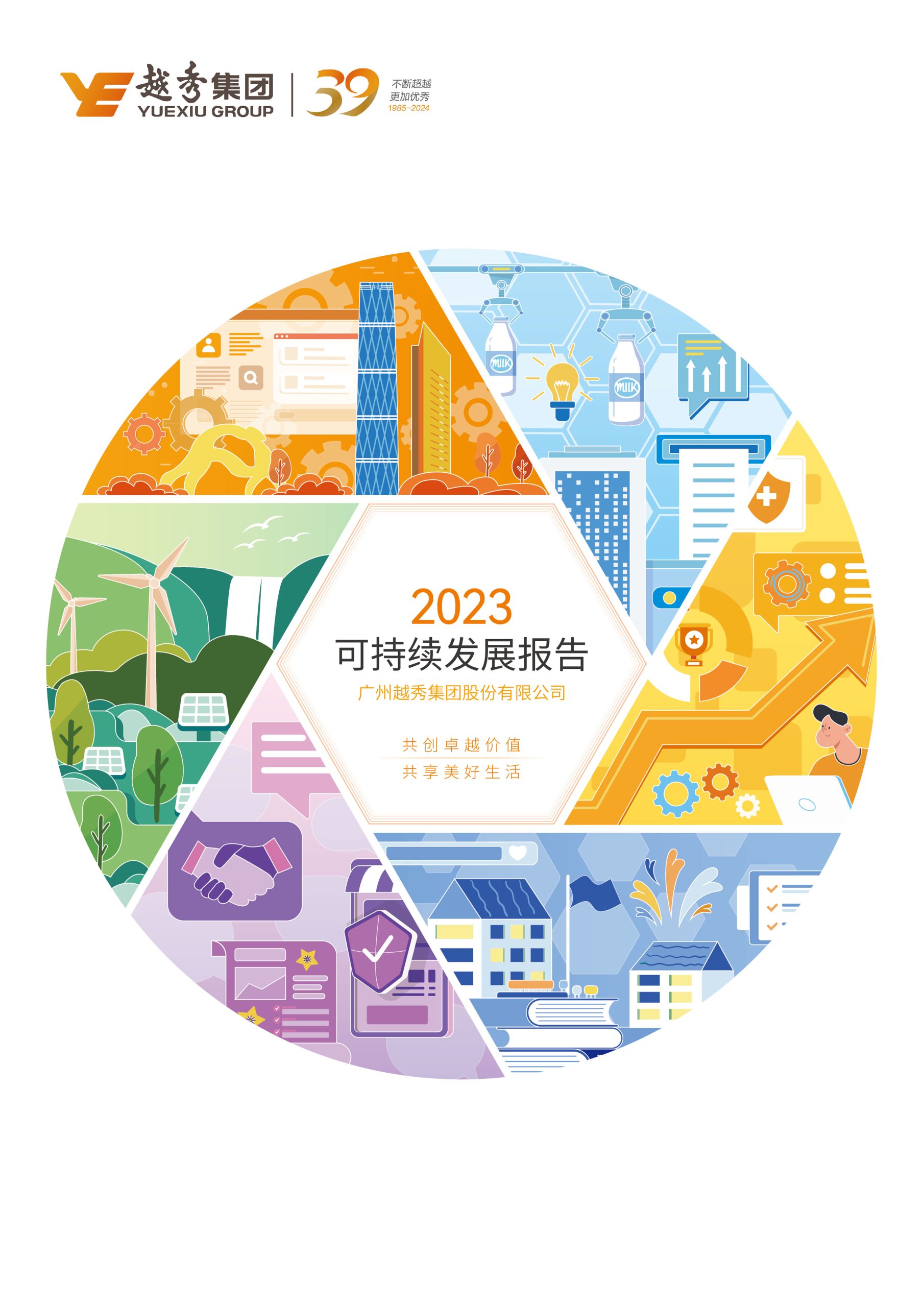 AG真人国际(中国) - 官方网站